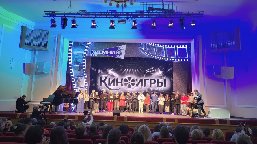 Специалисты нашего культурно досугового объединения поучаствовали в V фестивале научного и индустриального кино «Кремний»