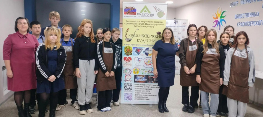 Патриотическая встреча с матерями участников сво